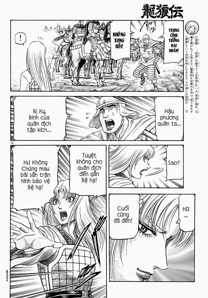 Ryuuroden – Chú Bé Rồng Chapter 248 - Trang 2