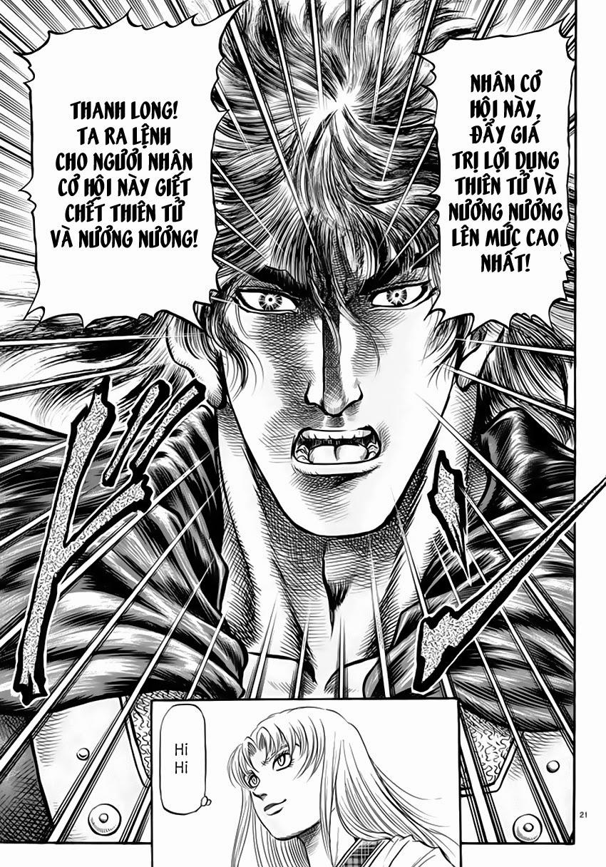 Ryuuroden – Chú Bé Rồng Chapter 248 - Trang 2