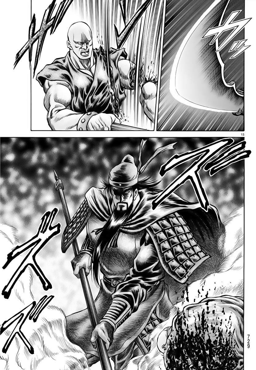 Ryuuroden – Chú Bé Rồng Chapter 251 - Trang 2