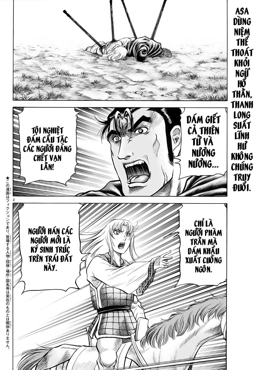 Ryuuroden – Chú Bé Rồng Chapter 251 - Trang 2