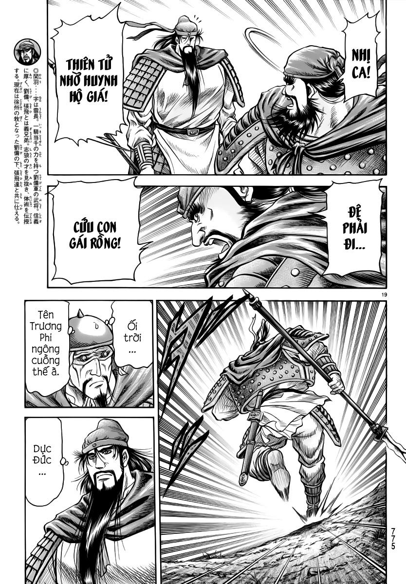 Ryuuroden – Chú Bé Rồng Chapter 253 - Trang 2