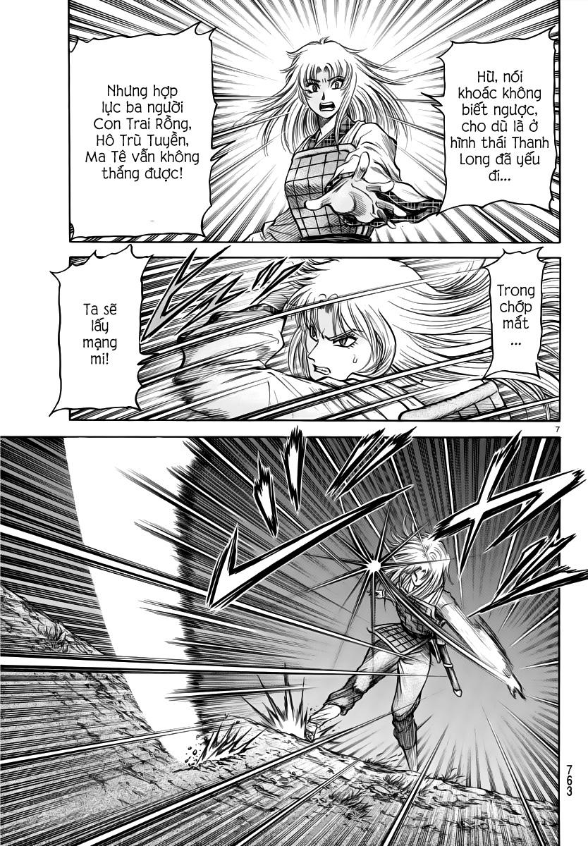 Ryuuroden – Chú Bé Rồng Chapter 253 - Trang 2