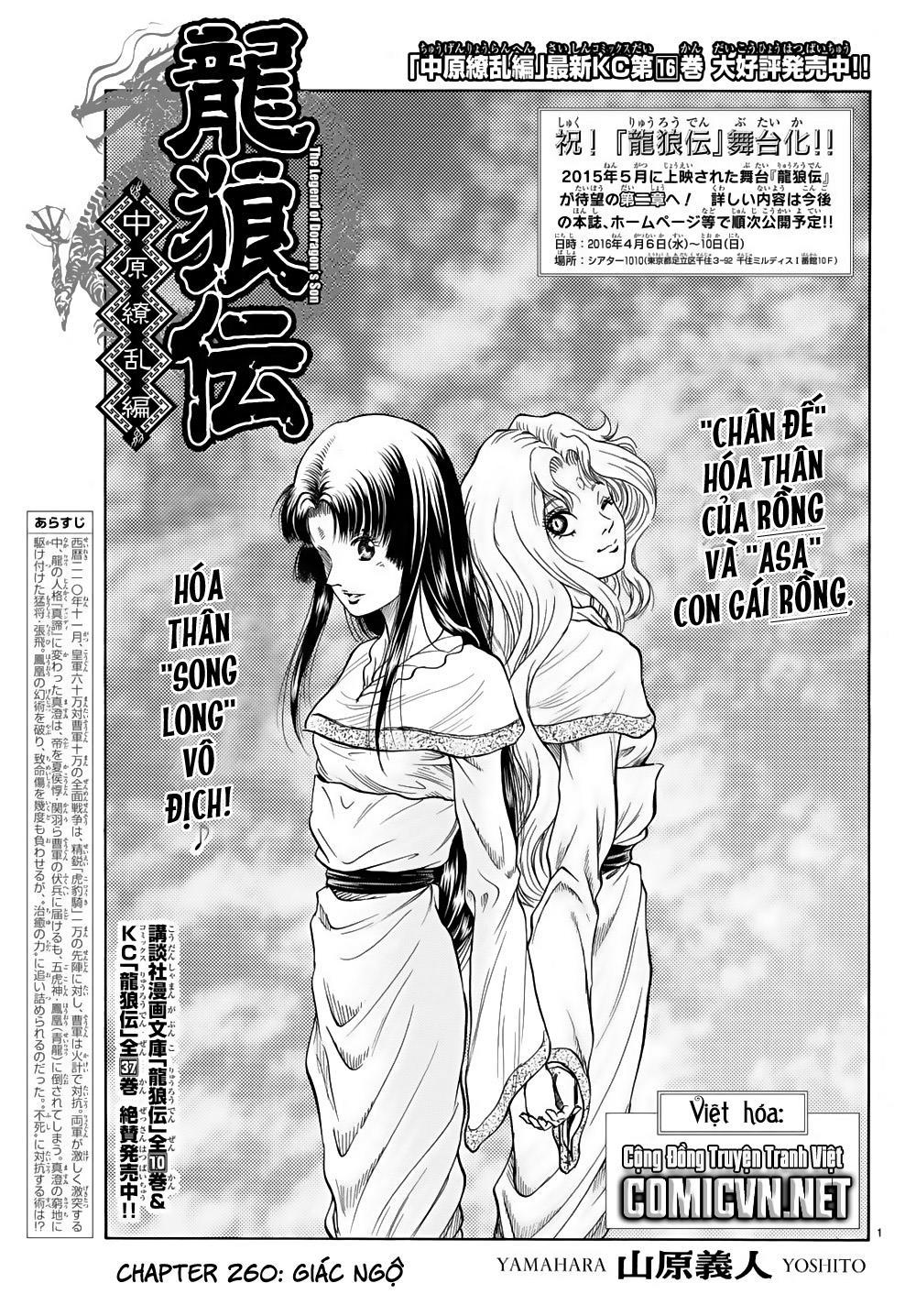 Ryuuroden – Chú Bé Rồng Chapter 260 - Trang 2