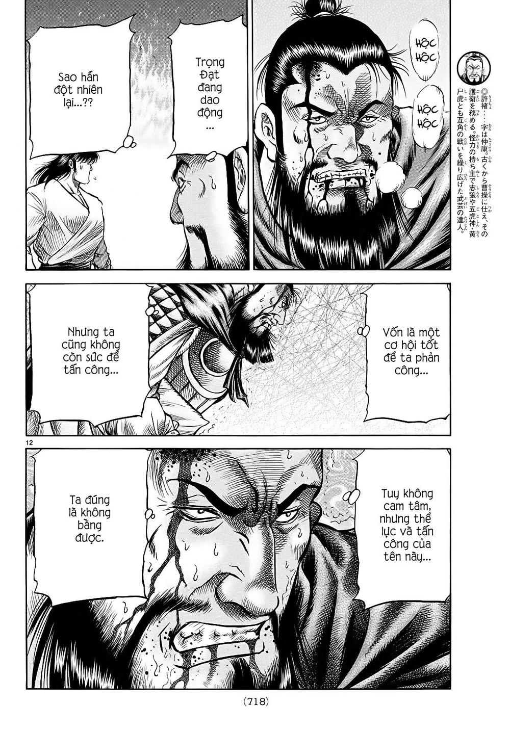 Ryuuroden – Chú Bé Rồng Chapter 262 - Trang 2