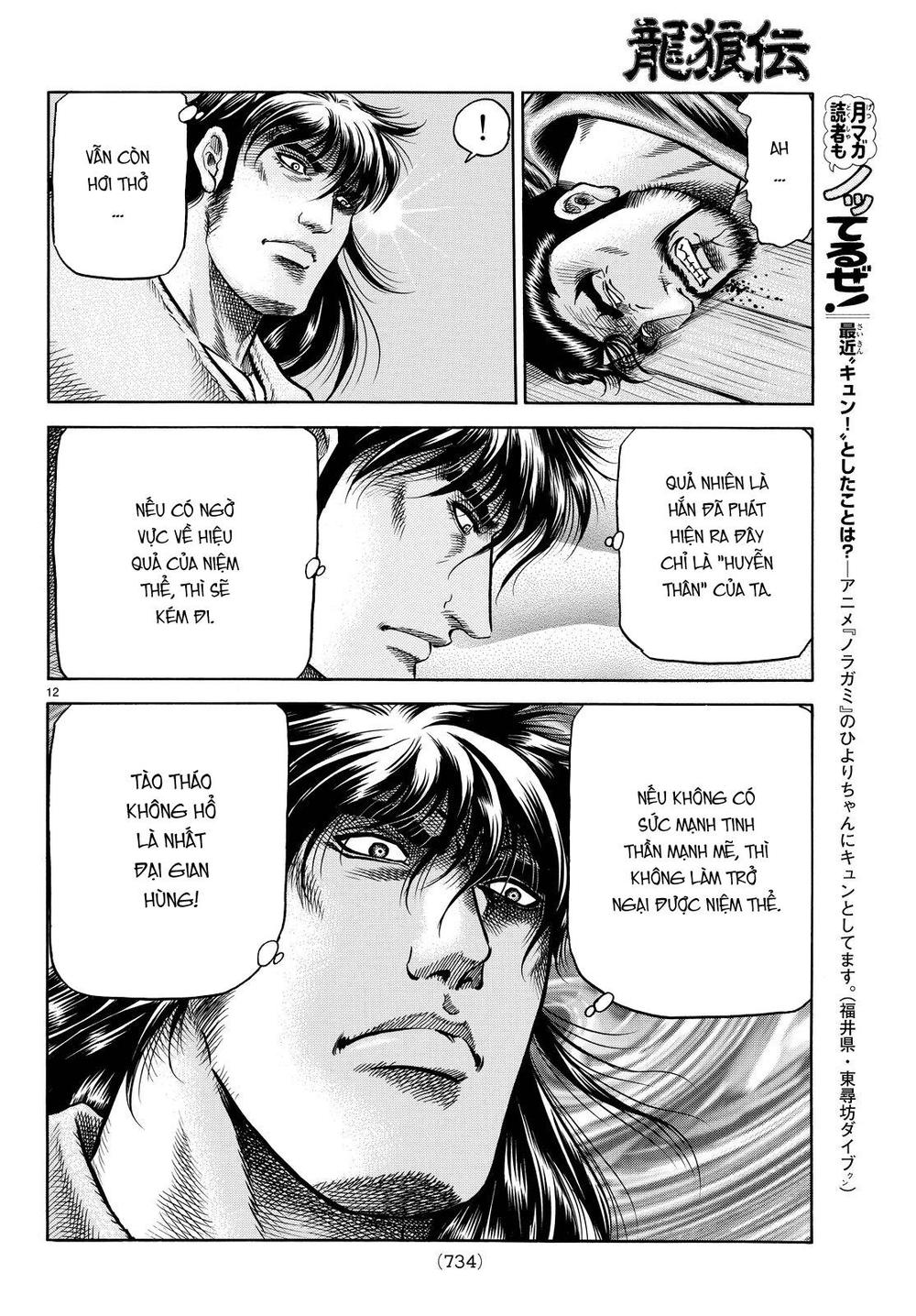 Ryuuroden – Chú Bé Rồng Chapter 263 - Trang 2