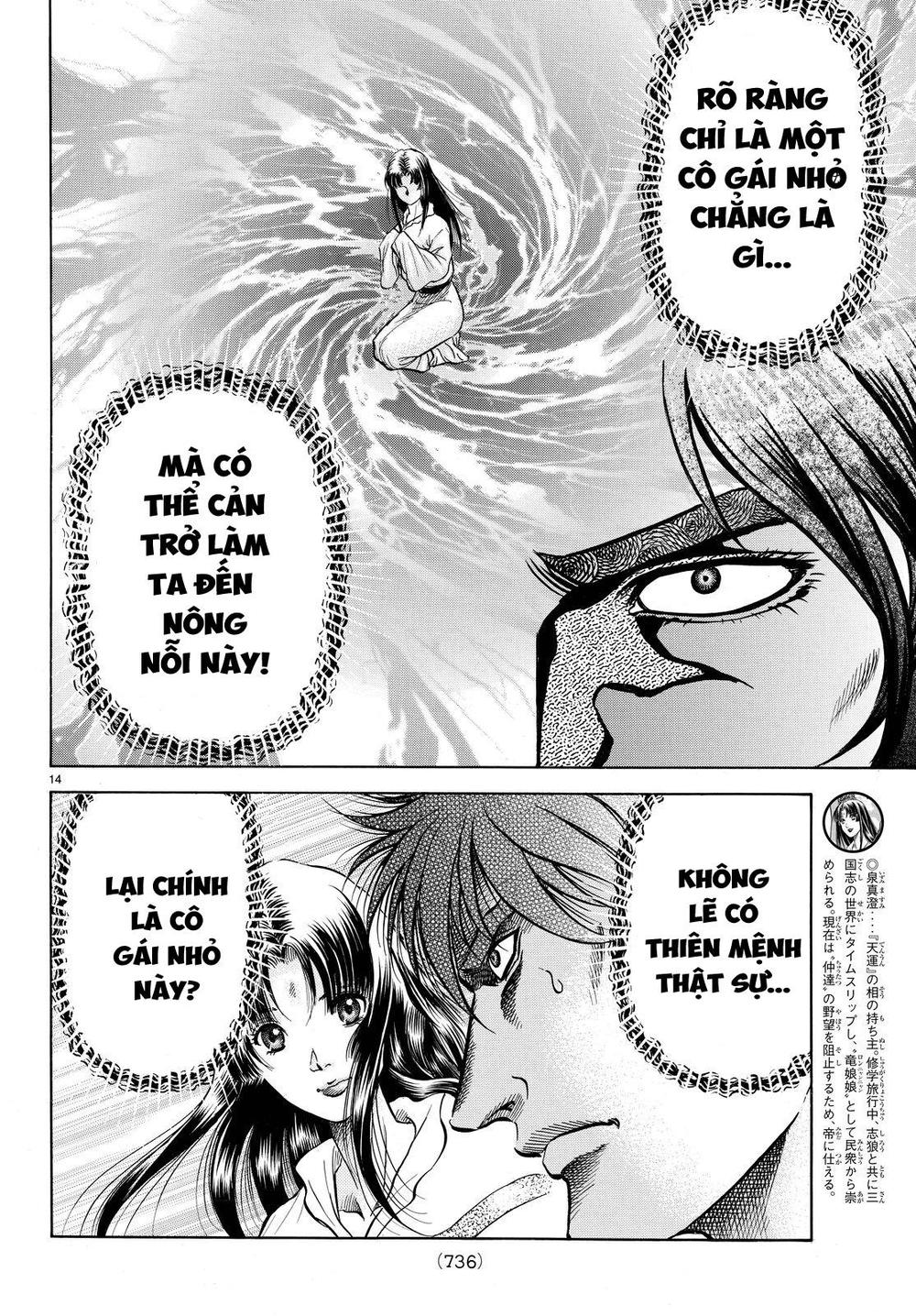 Ryuuroden – Chú Bé Rồng Chapter 263 - Trang 2