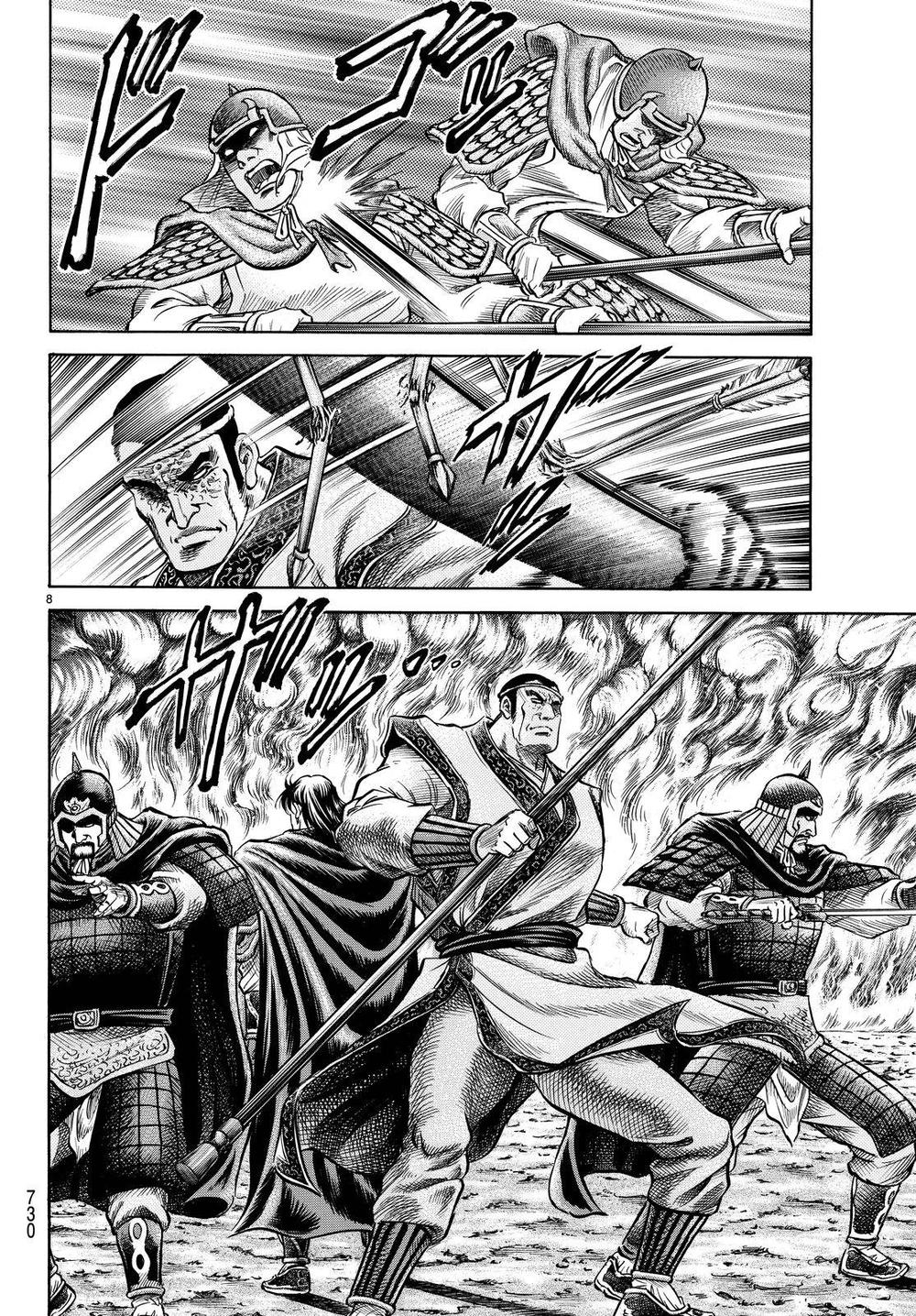 Ryuuroden – Chú Bé Rồng Chapter 263 - Trang 2