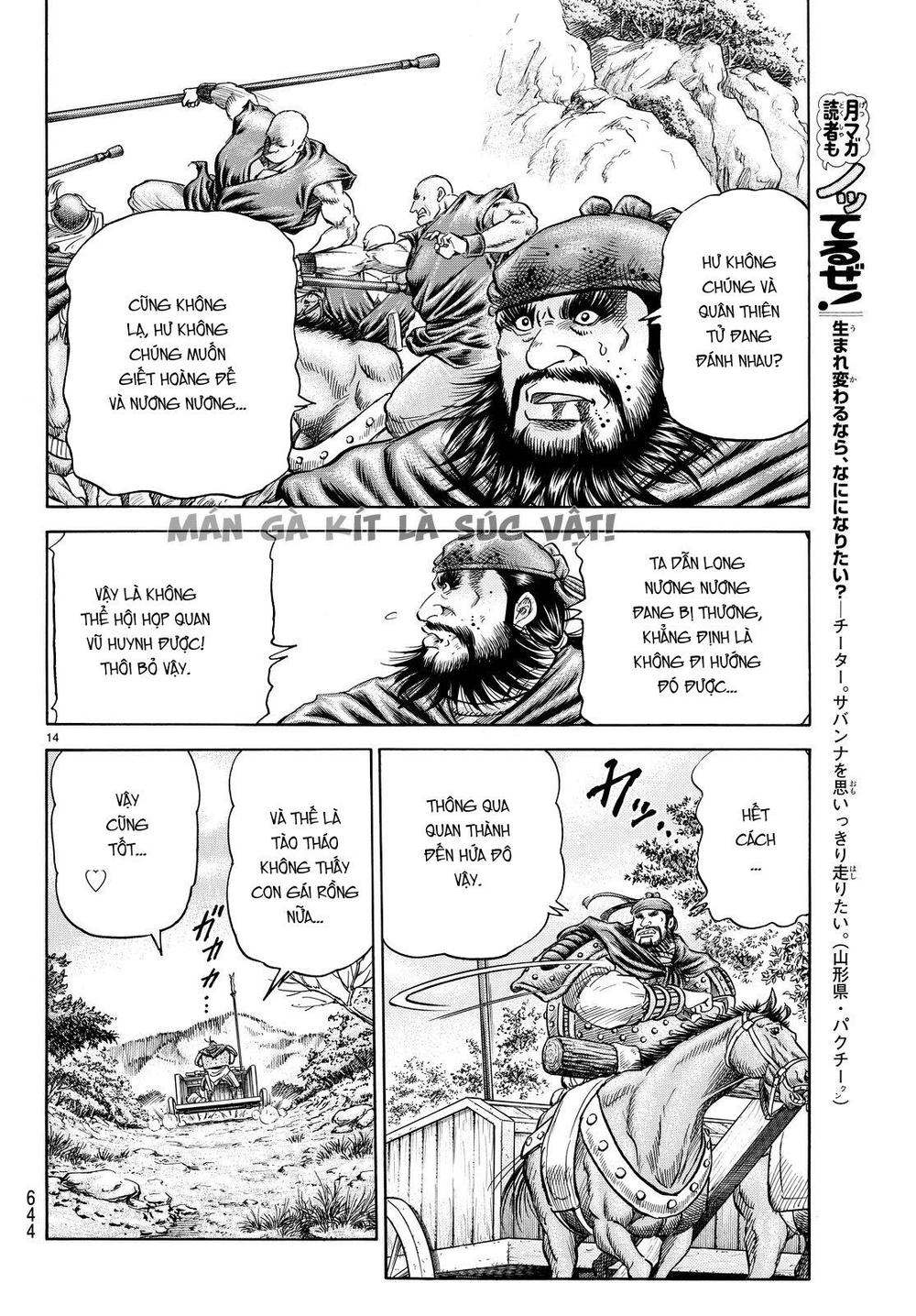 Ryuuroden – Chú Bé Rồng Chapter 264 - Trang 2