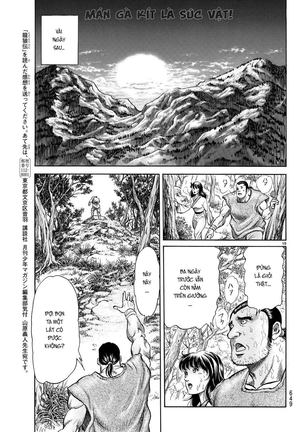 Ryuuroden – Chú Bé Rồng Chapter 264 - Trang 2