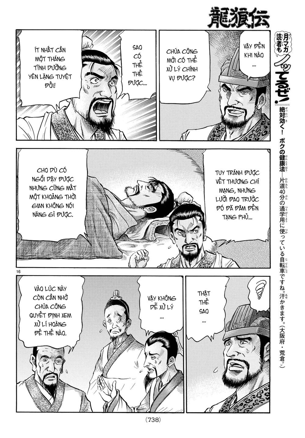 Ryuuroden – Chú Bé Rồng Chapter 265 - Trang 2