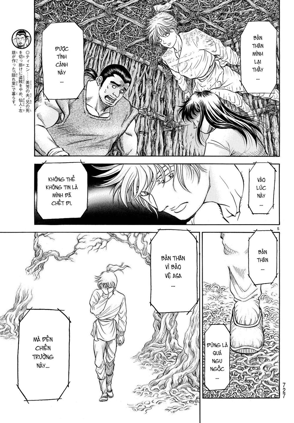 Ryuuroden – Chú Bé Rồng Chapter 265 - Trang 2