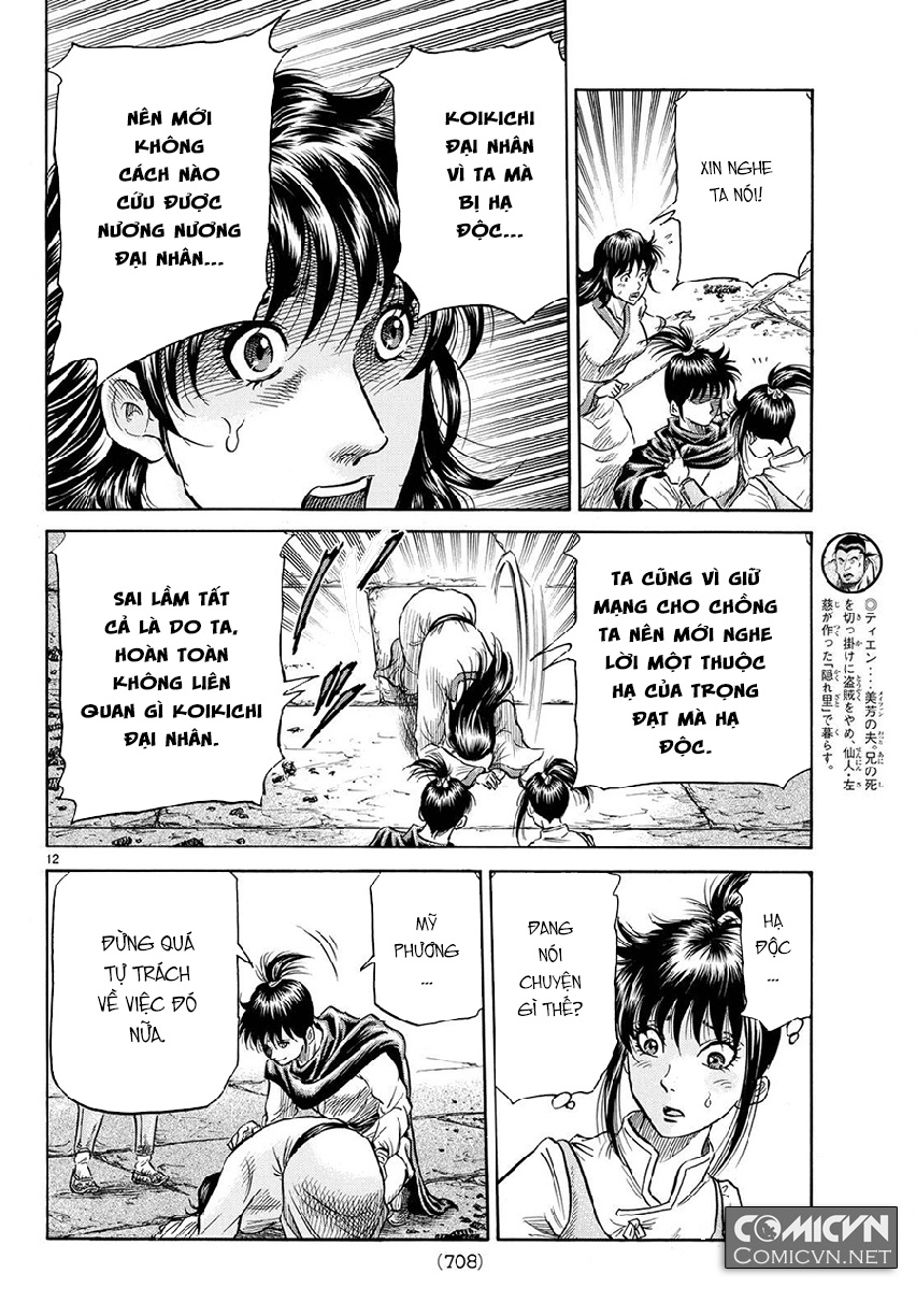 Ryuuroden – Chú Bé Rồng Chapter 267 - Trang 2