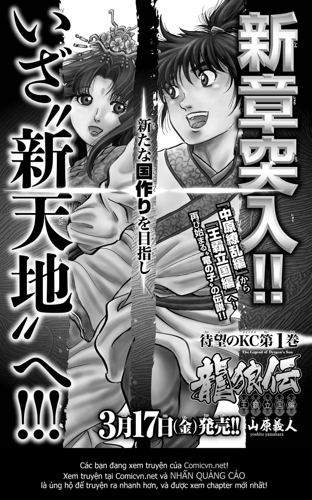 Ryuuroden – Chú Bé Rồng Chapter 274.2 - Trang 2