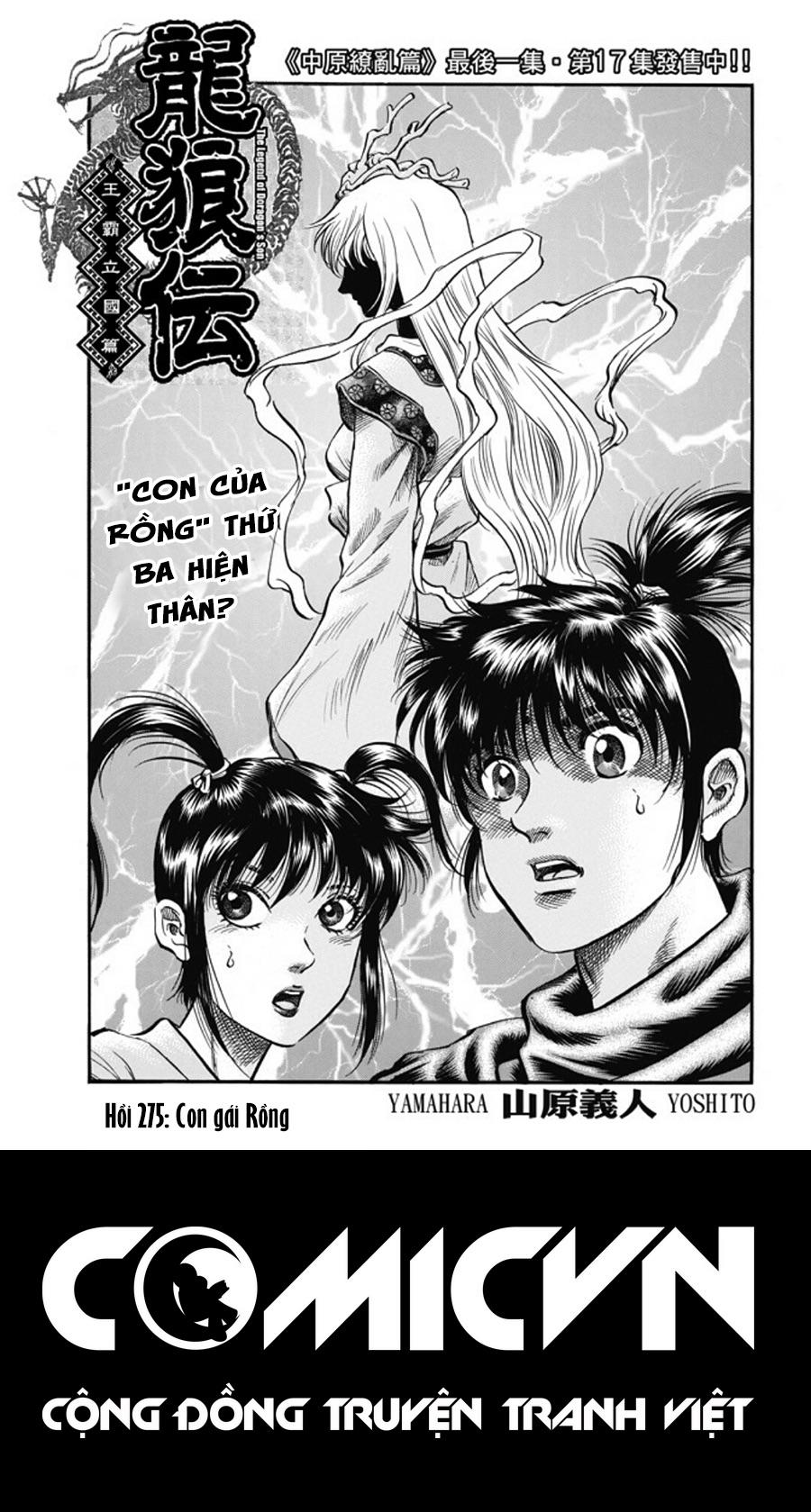 Ryuuroden – Chú Bé Rồng Chapter 275 - Trang 2