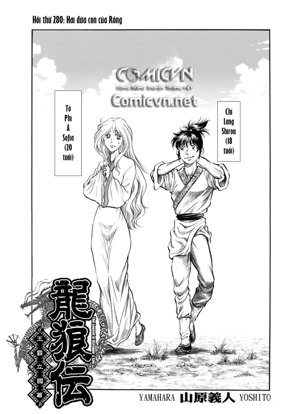 Ryuuroden – Chú Bé Rồng Chapter 280 - Trang 2