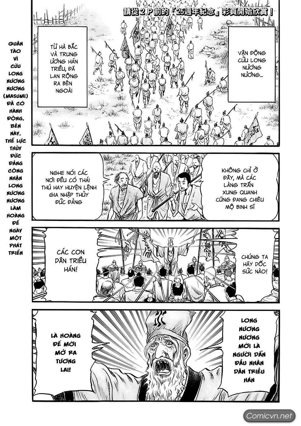 Ryuuroden – Chú Bé Rồng Chapter 290 - Trang 2