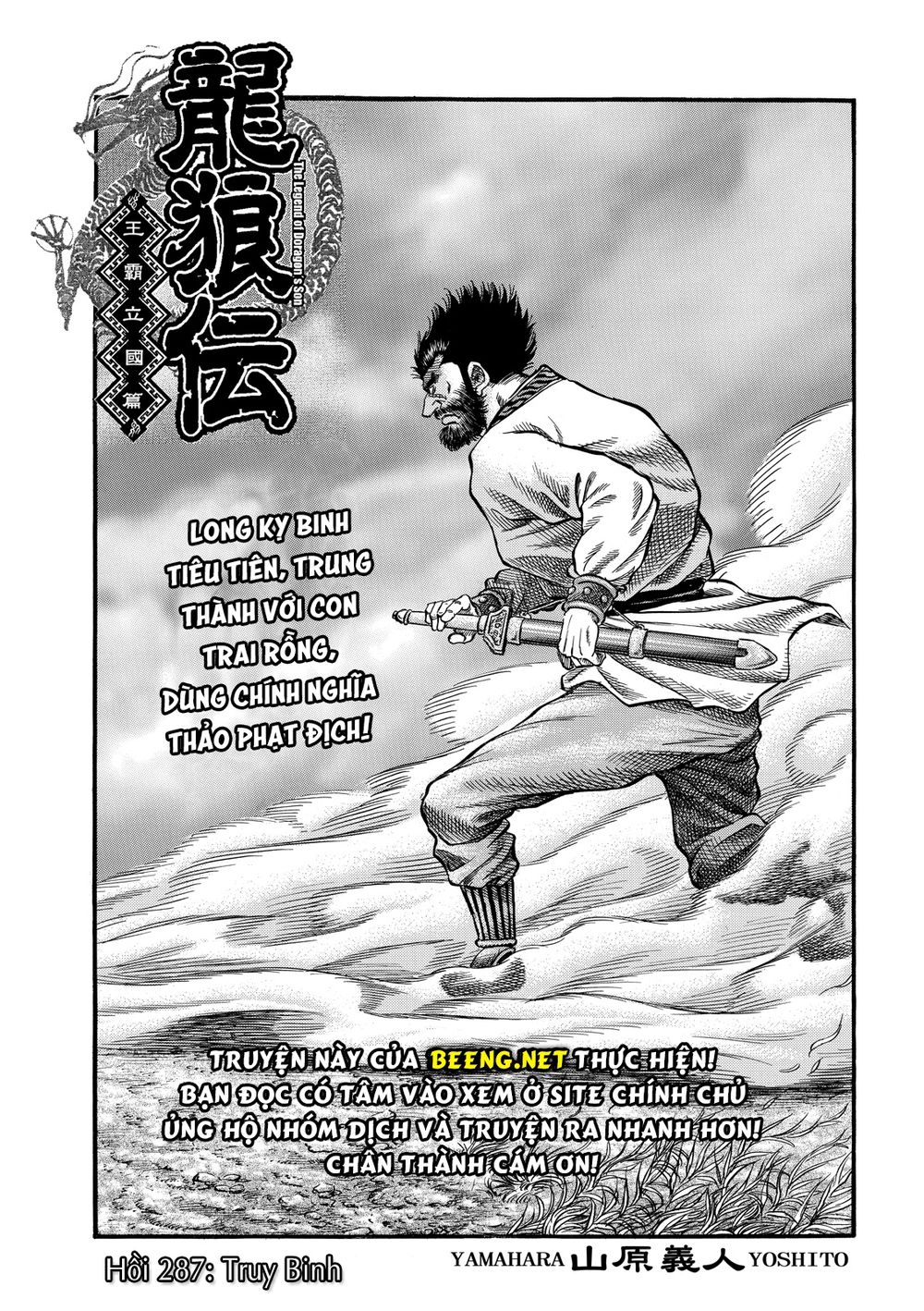 Ryuuroden – Chú Bé Rồng Chapter 298 - Trang 2