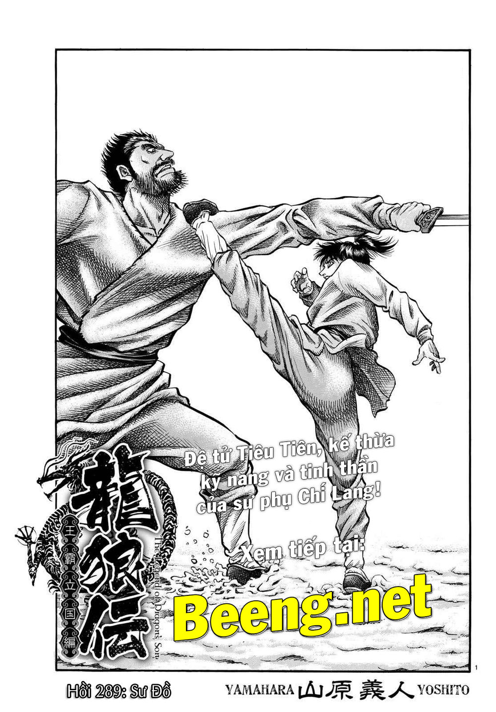 Ryuuroden – Chú Bé Rồng Chapter 298 - Trang 2