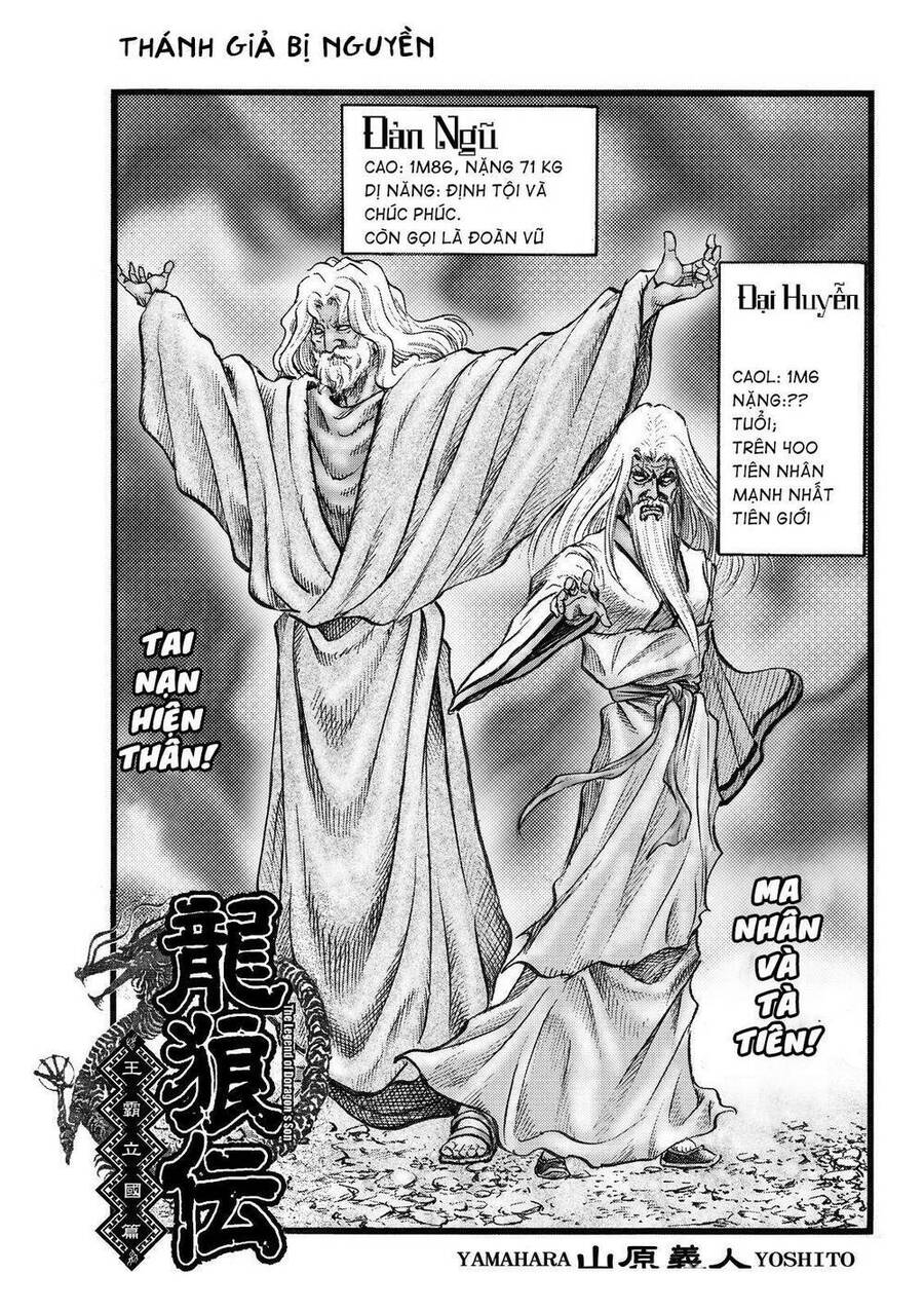 Ryuuroden – Chú Bé Rồng Chapter 309.2 - Trang 2