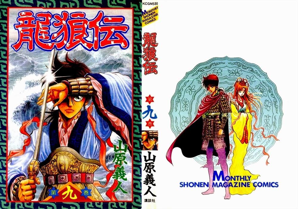 Ryuuroden – Chú Bé Rồng Chapter 32 - Trang 2