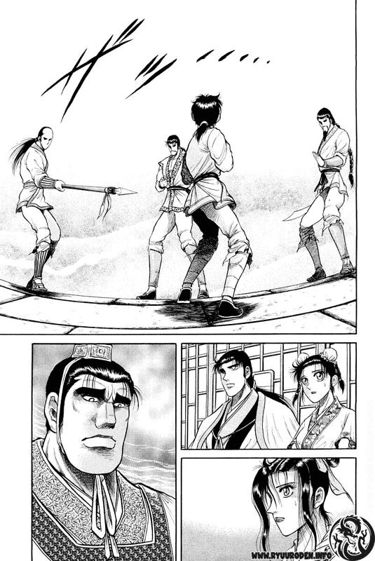 Ryuuroden – Chú Bé Rồng Chapter 32 - Trang 2