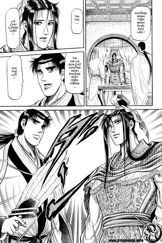 Ryuuroden – Chú Bé Rồng Chapter 33 - Trang 2