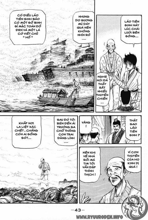 Ryuuroden – Chú Bé Rồng Chapter 36 - Trang 2