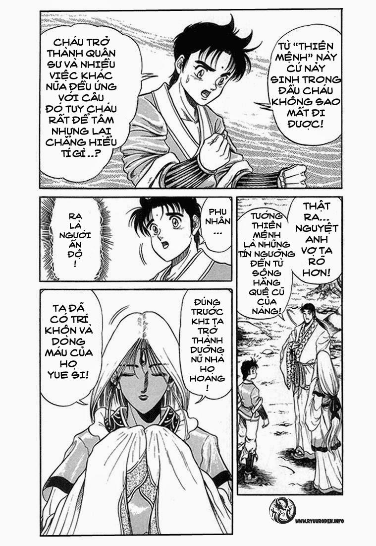 Ryuuroden – Chú Bé Rồng Chapter 4 - Trang 2