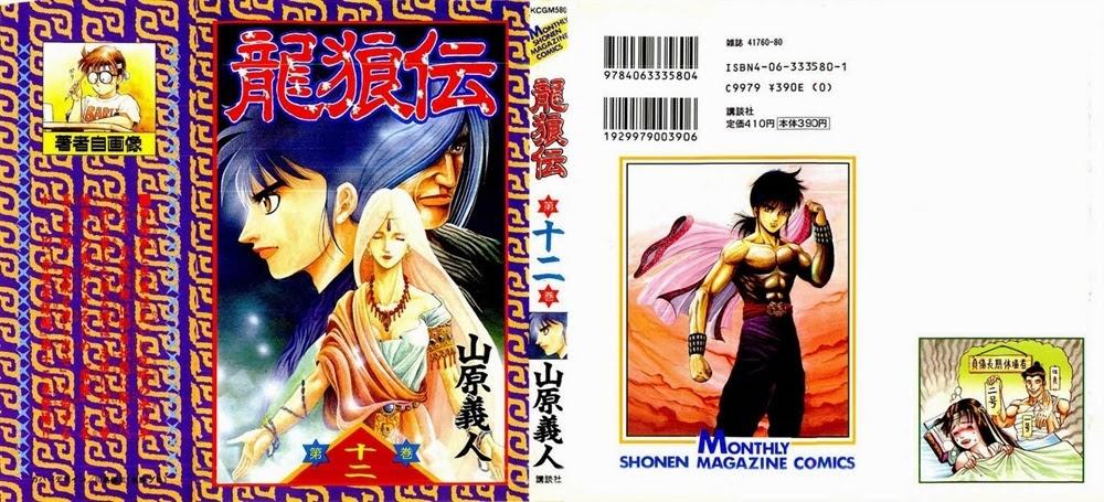 Ryuuroden – Chú Bé Rồng Chapter 43 - Trang 2