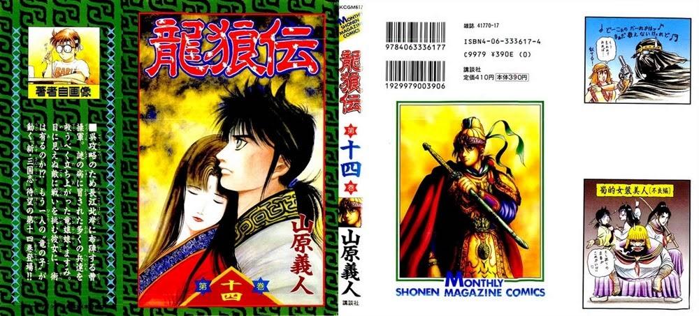 Ryuuroden – Chú Bé Rồng Chapter 51 - Trang 2