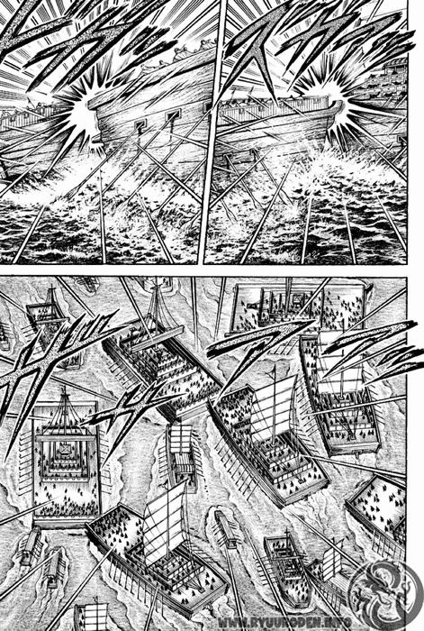 Ryuuroden – Chú Bé Rồng Chapter 62 - Trang 2