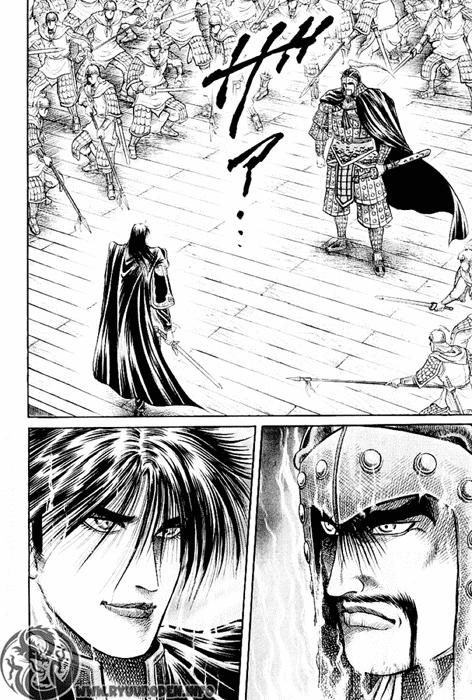 Ryuuroden – Chú Bé Rồng Chapter 65 - Trang 2