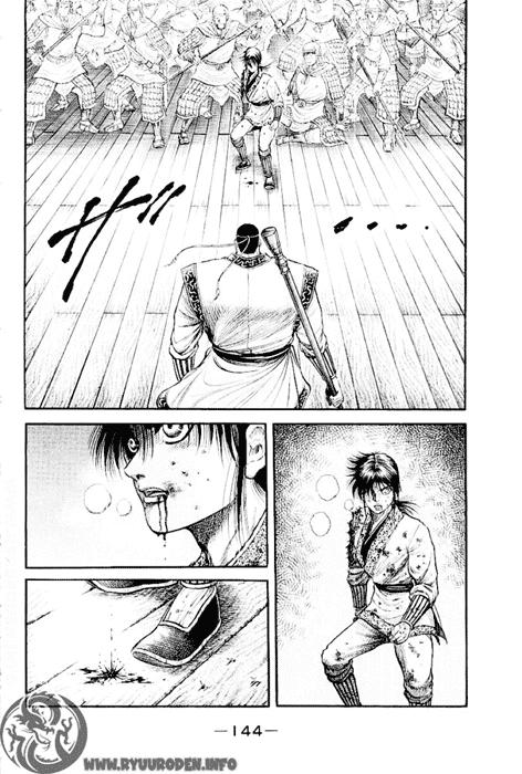 Ryuuroden – Chú Bé Rồng Chapter 66 - Trang 2