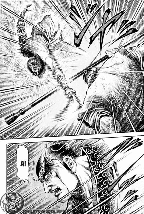 Ryuuroden – Chú Bé Rồng Chapter 67 - Trang 2