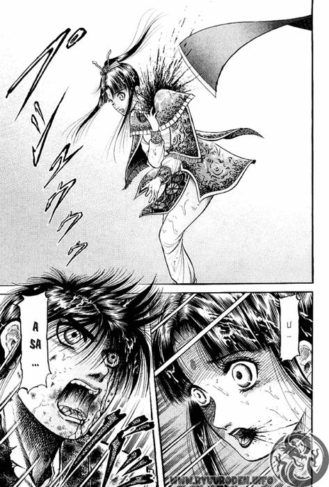 Ryuuroden – Chú Bé Rồng Chapter 67 - Trang 2