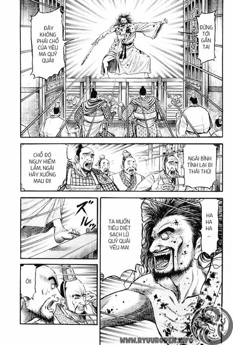 Ryuuroden – Chú Bé Rồng Chapter 77 - Trang 2