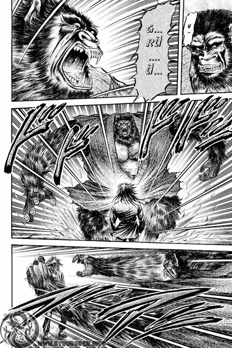 Ryuuroden – Chú Bé Rồng Chapter 84 - Trang 2