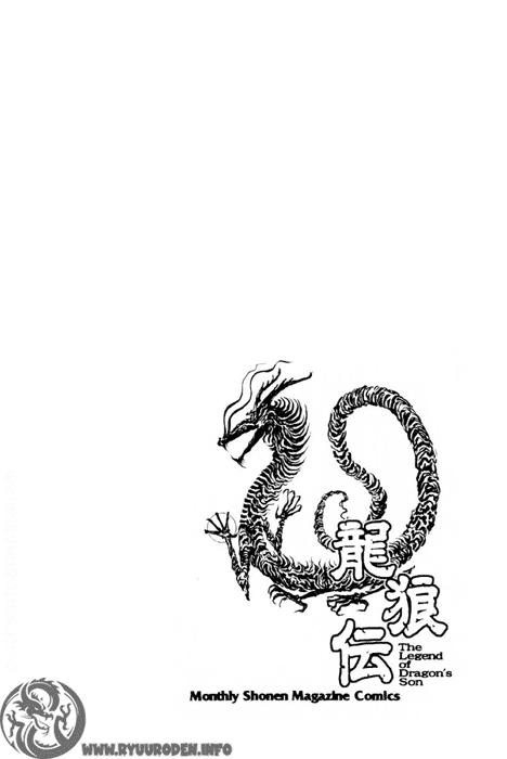 Ryuuroden – Chú Bé Rồng Chapter 84 - Trang 2