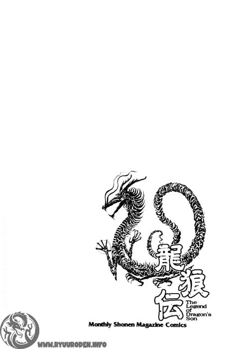 Ryuuroden – Chú Bé Rồng Chapter 88 - Trang 2