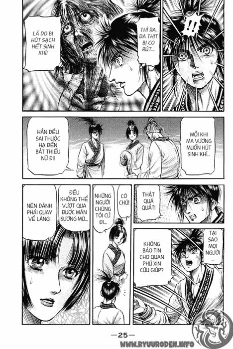 Ryuuroden – Chú Bé Rồng Chapter 92 - Trang 2