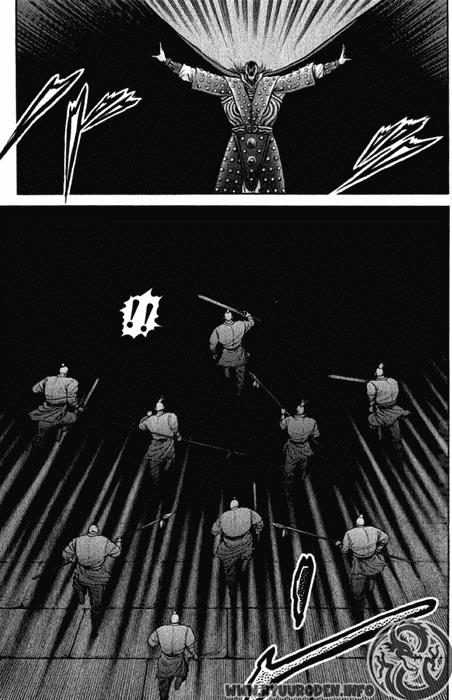 Ryuuroden – Chú Bé Rồng Chapter 97 - Trang 2