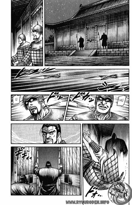 Ryuuroden – Chú Bé Rồng Chapter 98 - Trang 2