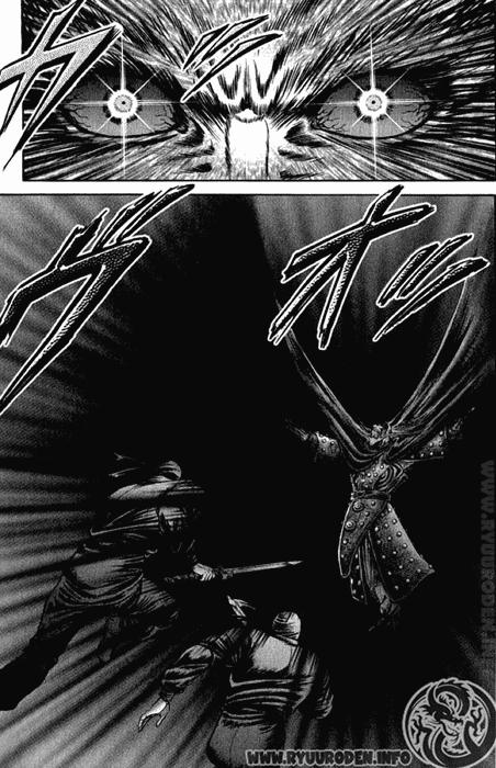 Ryuuroden – Chú Bé Rồng Chapter 98 - Trang 2