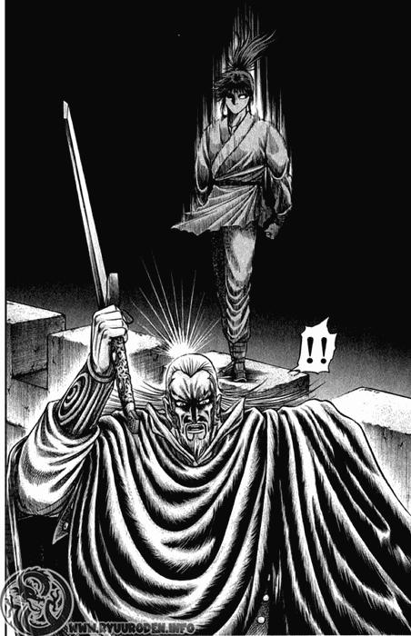 Ryuuroden – Chú Bé Rồng Chapter 99 - Trang 2