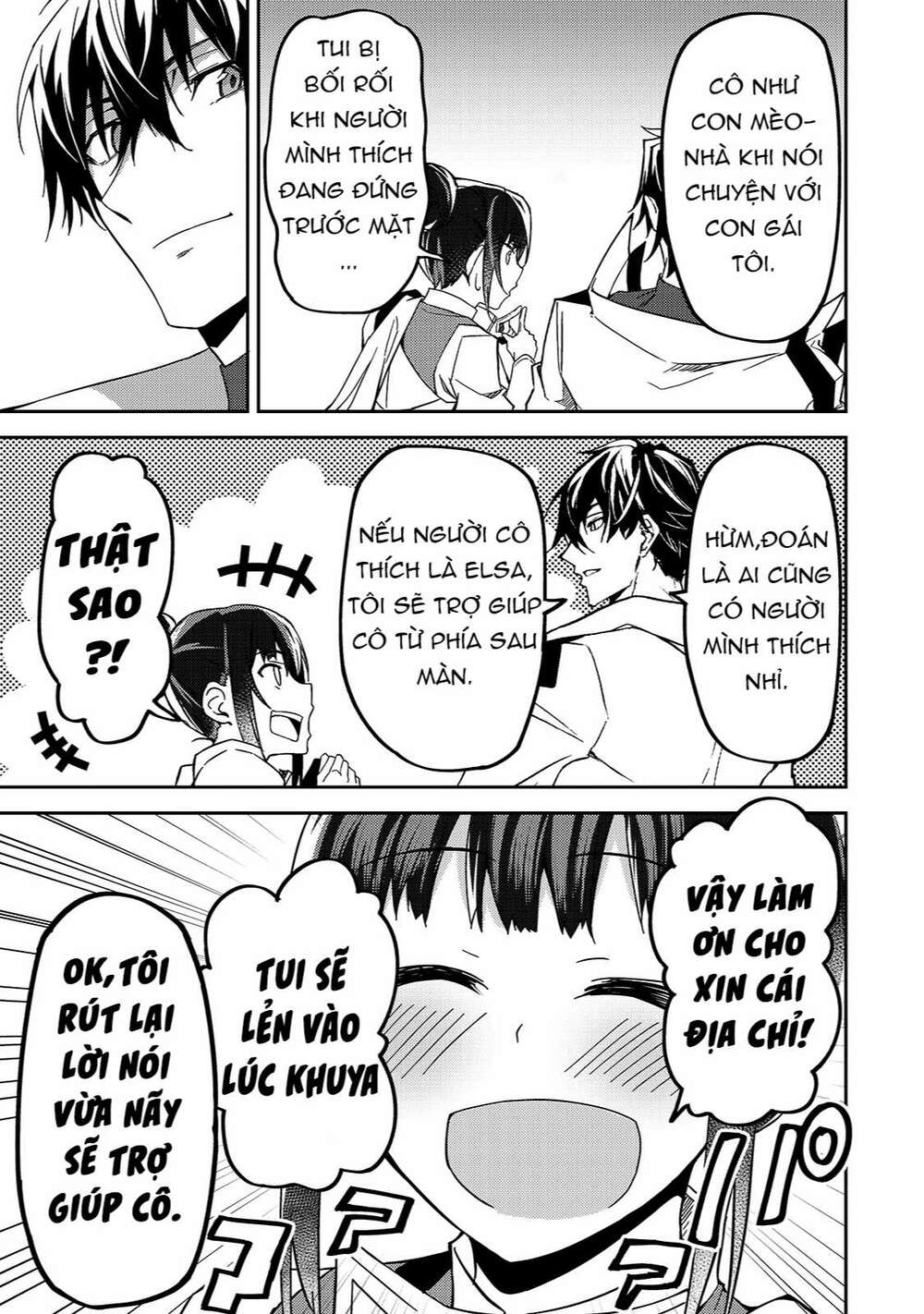 S Rank Boukensha De Aru Ore No Musume-Tachi Wa Juudo No Father Con Deshita Chapter 11 - Trang 2