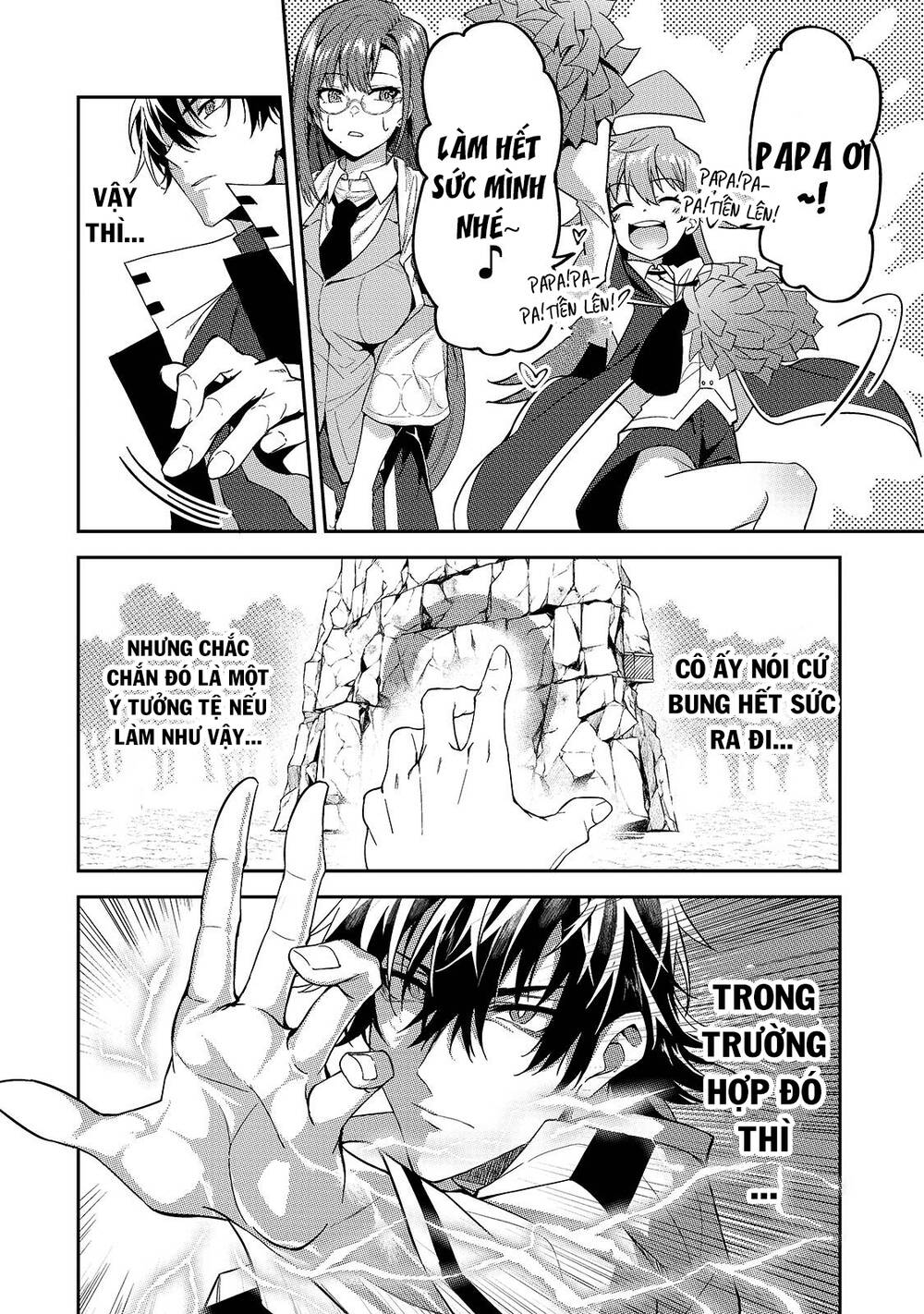 S Rank Boukensha De Aru Ore No Musume-Tachi Wa Juudo No Father Con Deshita Chapter 14 - Trang 2