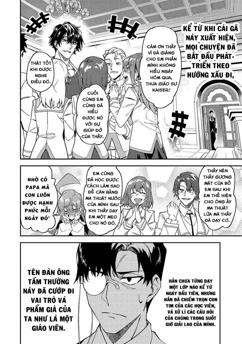 S Rank Boukensha De Aru Ore No Musume-Tachi Wa Juudo No Father Con Deshita Chapter 18 - Trang 2