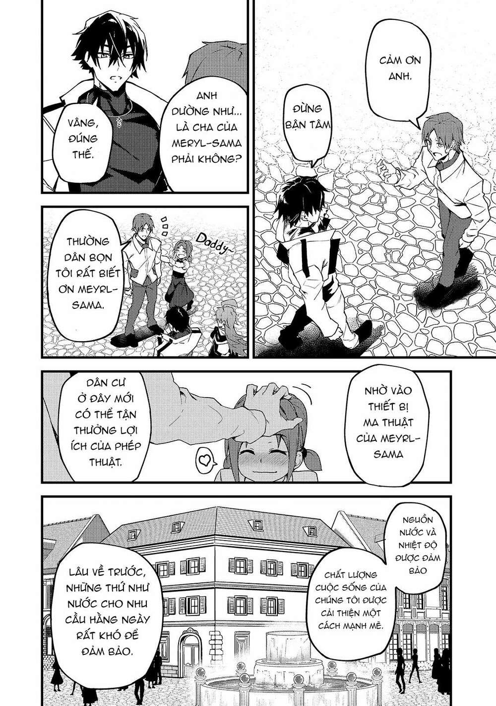 S Rank Boukensha De Aru Ore No Musume-Tachi Wa Juudo No Father Con Deshita Chapter 8 - Trang 2