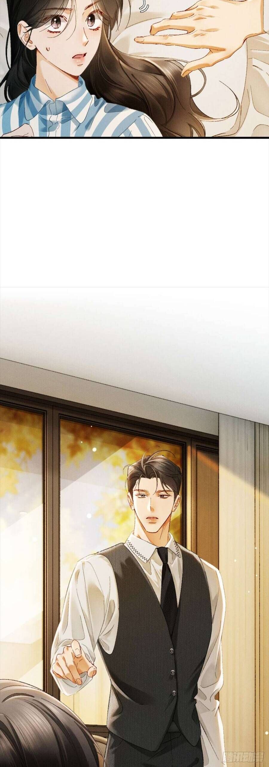 Sa Vào Cạm Bẫy! Chapter 31 - Trang 2