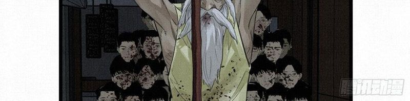 Sắc Lệnh Săn Thần Chapter 0 - Trang 2